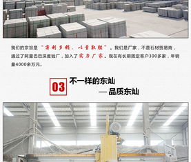 五蓮花火燒板 天然防滑花崗巖火燒面 火燒面工程板直銷(xiāo)