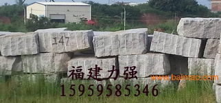 石頭膨脹劑,選福建力強,膨脹力強,開裂時間短,石頭膨脹劑,選福建力強,膨脹力強,開裂時間短生產廠家,石頭膨脹劑,選福建力強,膨脹力強,開裂時間短價格