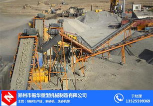 礦山制砂生產線價格 福州礦山制砂生產線 振華機械