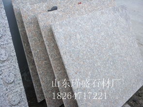 花崗巖石板 花崗巖路沿石 花崗巖加工石材廠直銷,花崗巖石板 花崗巖路沿石 花崗巖加工石材廠直銷生產廠家,花崗巖石板 花崗巖路沿石 花崗巖加工石材廠直銷價格