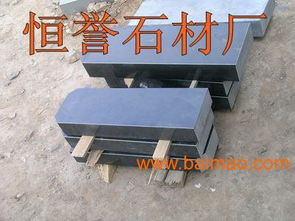 中國黑石材廠 中國黑石材廠家直銷供應(yīng),中國黑石材廠 中國黑石材廠家直銷供應(yīng)生產(chǎn)廠家,中國黑石材廠 中國黑石材廠家直銷供應(yīng)價(jià)格