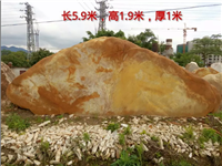 【懷化景觀石 懷化景觀石價格 懷化景觀石銷售】價格,廠家,其他石料-搜了網(wǎng)移動版