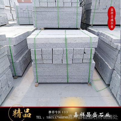 精品石料石板材促銷，鋪地石路牙石價格優惠