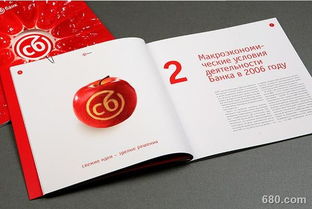 宣傳畫冊設計的關鍵要點與實施策略