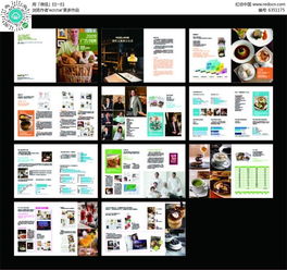 餐廳宣傳畫冊內(nèi)頁設(shè)計(jì) AI素材與紅動(dòng)網(wǎng)免費(fèi)下載指南