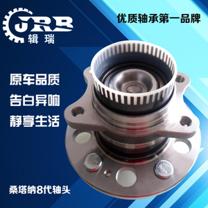 JRB品牌汽車軸承 品質驅動，承載無限可能