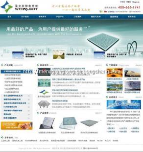 嘉定網站建設與制作 選擇優質服務商助力企業發展