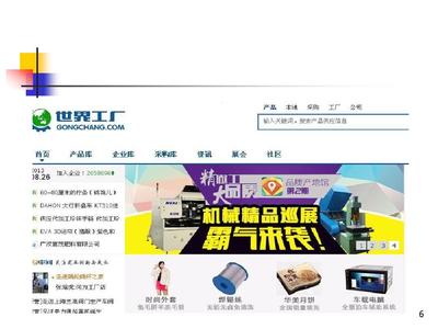 管理系實驗室建設方案最新版0826 網站建設