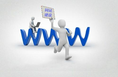 網絡陣地不可失 企業從“網站建設”到“價值轉化”的深度思考