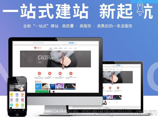 企業網站建設要注重的三個核心細節——其他商務服務類網站的關鍵要素