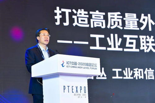 深入融合新技術，智網催化新制造 數字經濟時代的網站建設新范式